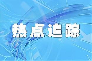 太阳报：前曼联CEO伍德沃德找到新工作，在一家人工智能公司任职